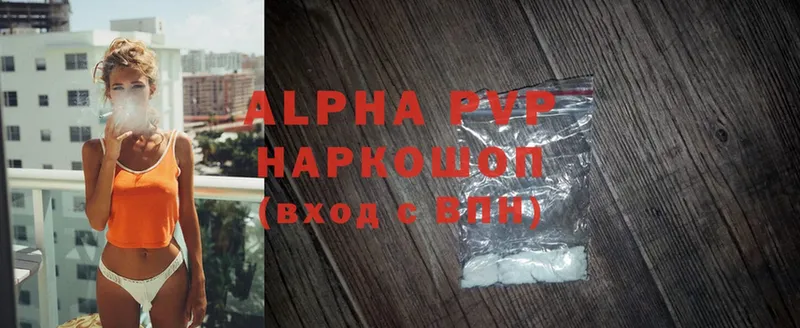 A-PVP VHQ  Дмитриев 