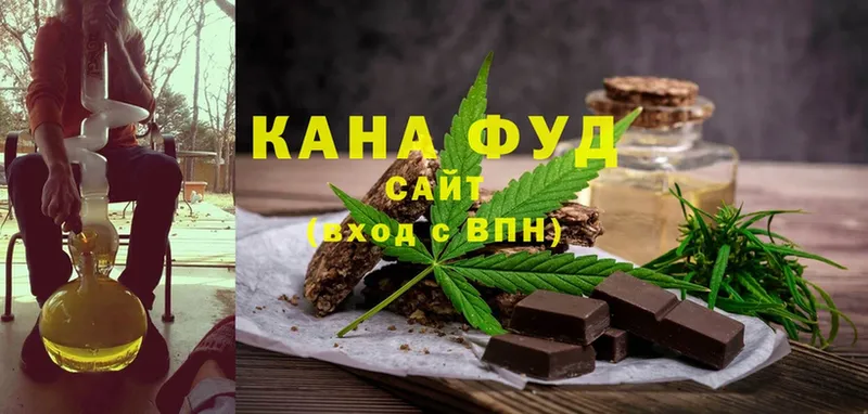 Cannafood конопля  Дмитриев 