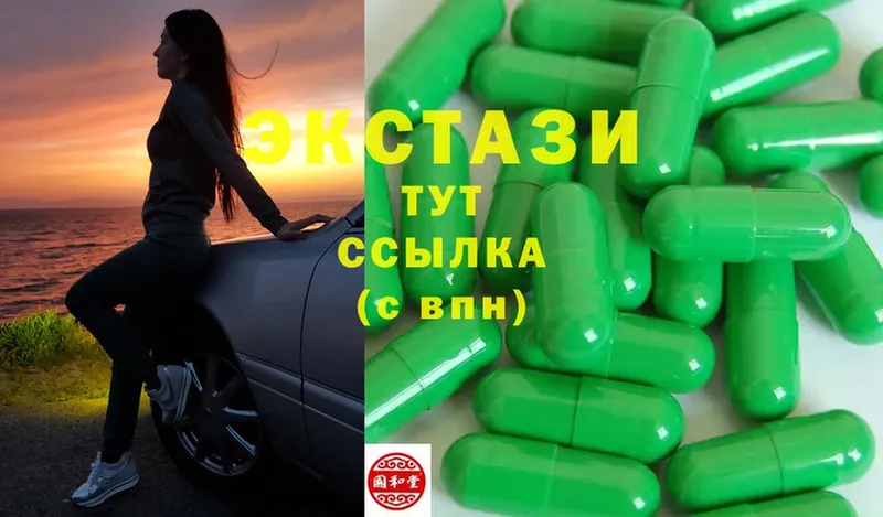 Ecstasy XTC Дмитриев