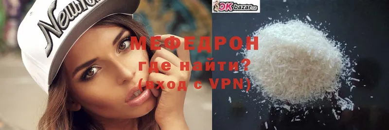 блэк спрут зеркало  Дмитриев  Меф mephedrone 